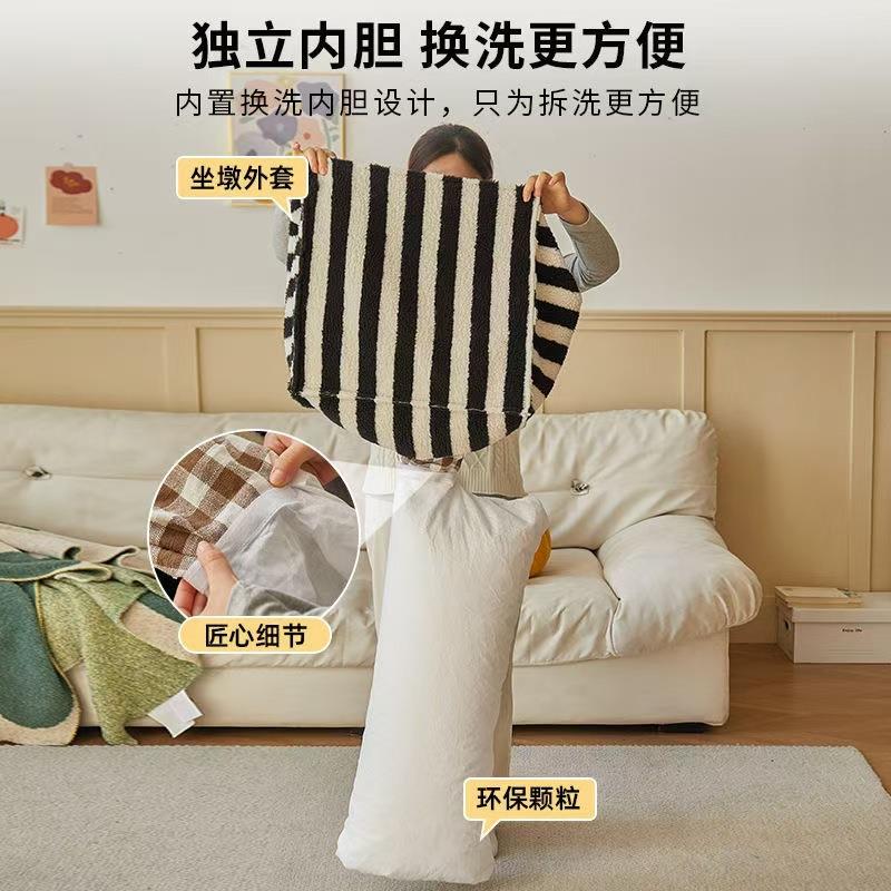 多巴胺团坐垫PDD0243家居墩子可拆蒲矮洗凳蒲团懒人坐垫榻榻米厅
