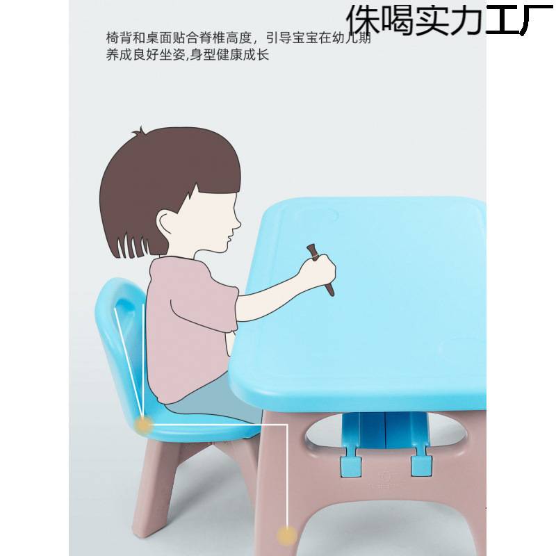 儿童桌椅套装幼儿园小孩写字桌子家用宝宝卡通桌塑料加厚卡扣快装