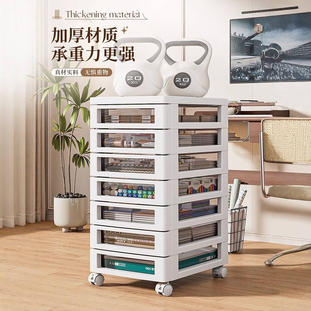 办公室资料整列分类收纳柜A4文件柜办公用品桌下抽屉式收纳移动柜