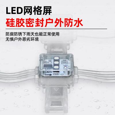 柔LD透明像素广告像数UBR屏高清全彩P100E透明幕墙屏网格led性网