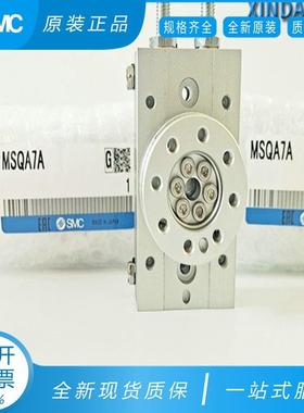 SM/原装气缸MSQ10AC/B20A0A/50A/70A/100A/200A/R1880度旋转气缸