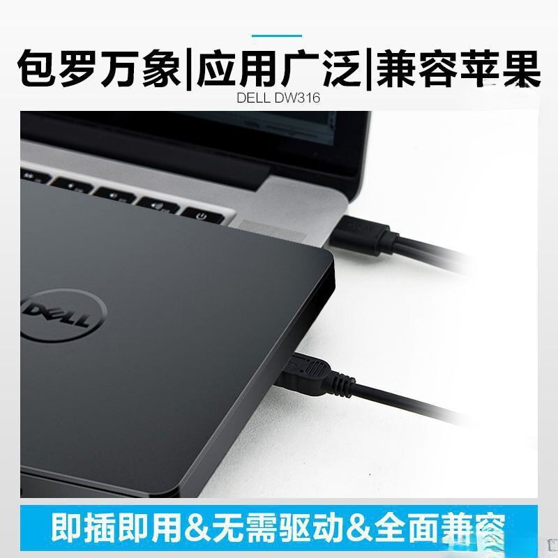外置刻录机刻录机光驱读写一体和,系统通包邮其他蓝光刻录机现货