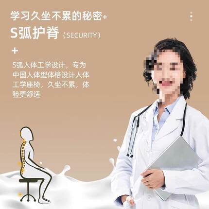 否电脑椅子家用舒办公椅久坐座适椅背靠椅舍书桌学习办公人体宿工