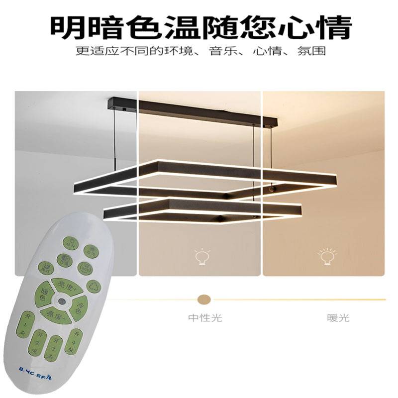 L灯具恒压驱动电源2.4G无调光控制器led灯条异型灯遥控整流器