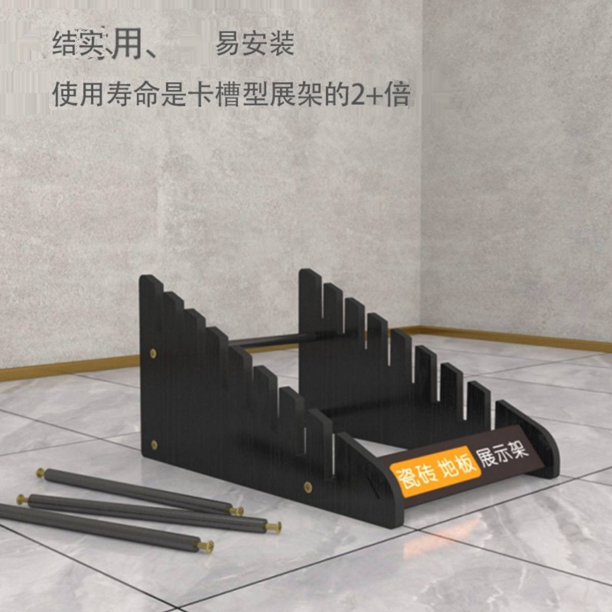 瓷砖展架立式木地板展示架80地砖样品大理石插架落地瓷砖架子家具