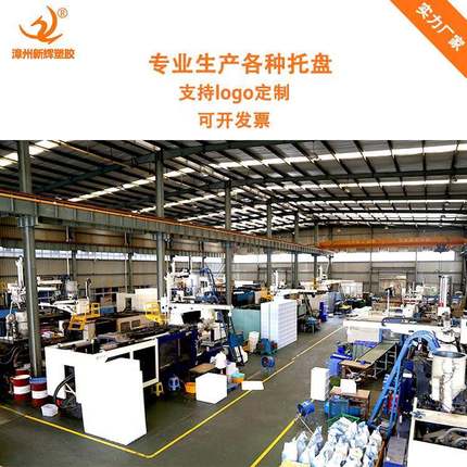 厚吹车塑九脚SJG加塑料托仓库货物物盘流防潮板周转叉卡板栈板