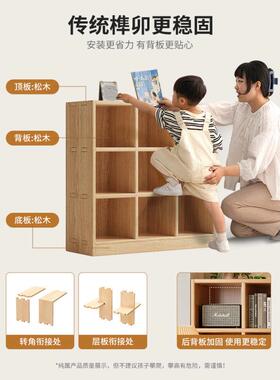 墙实木置物34535架落地一体整墙客自由组合格子柜靠用多层厅书家