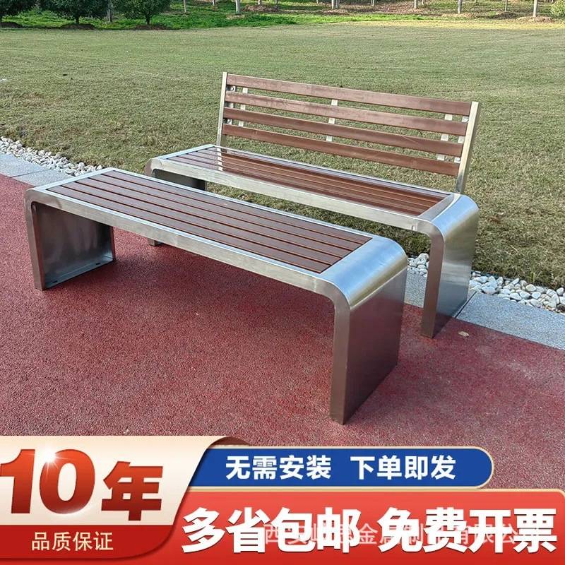 防腐商场长椅不锈钢室外长凳实木休闲庭院户外公园铁艺小区座椅椅