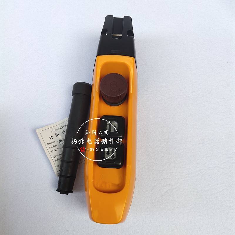 力诺 双速行车按钮COB-63FT吊机控制手柄COB-63F电动葫芦开关