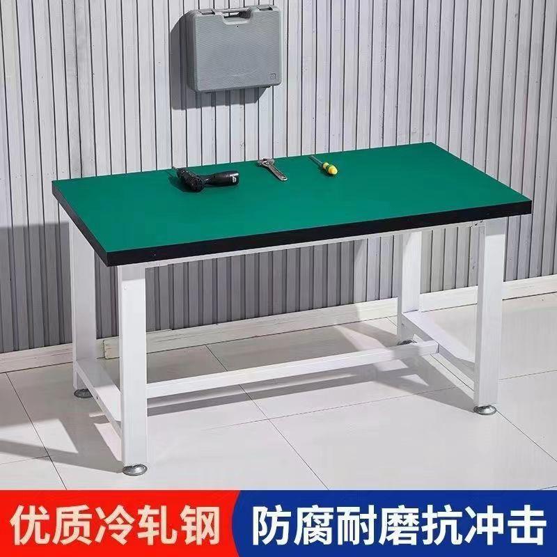 重型工作台防静电作桌子钳间工台单118面台车工厂操维修工具桌面