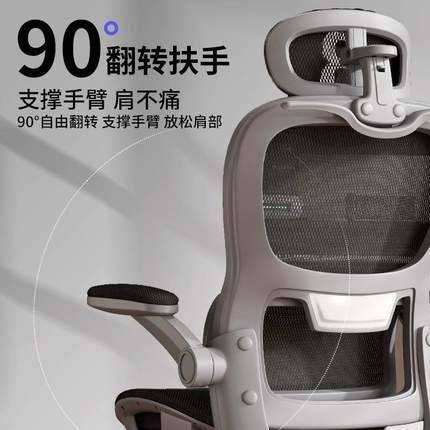 NNHdpp体学椅电人椅家用舒适久坐可躺宿舍电竞椅子书房工办公脑护