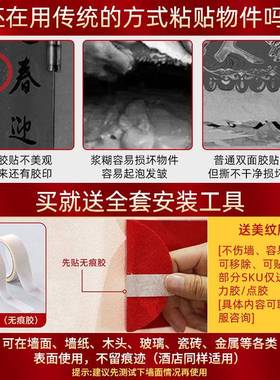 202婚房布置全方屋装男5女客厅结婚装套饰婚礼新房间卧室EIV婚庆