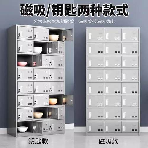 30不锈钢柜GC-6751碗柜食堂餐柜员工餐厅餐具收4纳盘多门带锁饭盒