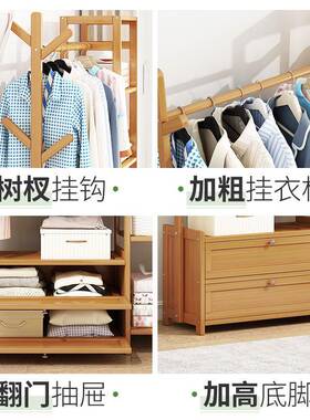 5ZV7宿舍小220929简实木衣柜家用儿童物收纳柜衣橱型易宝宝衣卧室