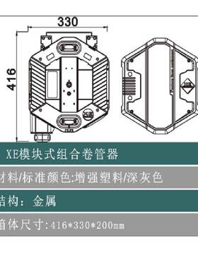 大友卷鼓器XE系列XE-12 XE-10 XE-03 XE-14 XE-3H XE-1210