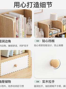 简书架桌面办公SLL家易用置架桌多上简约学生小书柜层带物抽屉收