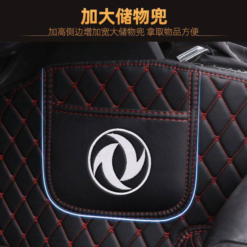 Yy2东风风行专用T5 T5L S500 SX6景逸X5 X3 S50全大包围丝圈汽车