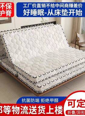 环叠保椰棕床1.8米1.5米儿童三折叠床垫榻榻米济型垫可经SPE折直