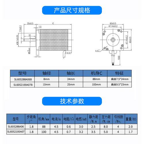 力源头工厂开环60两步977进直电机大矩交流高速相静音微型步进电