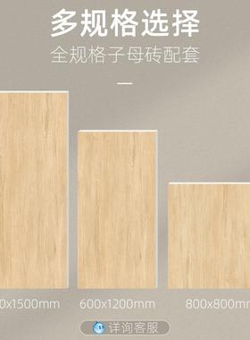 5ZV7柔光肌釉原肤木风木纹瓷砖080x80卧室客0厅M80081M仿实木地板