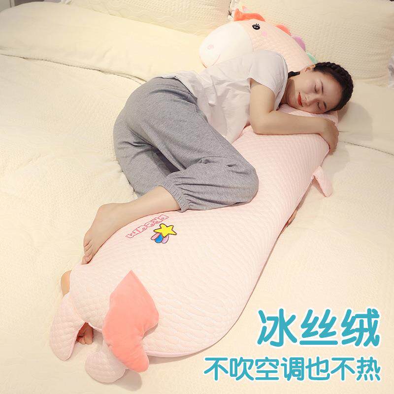 丝长抱枕睡大人儿童冰男侧条睡夹腿4p68fT2x抱睡公仔玩偶可觉拆洗