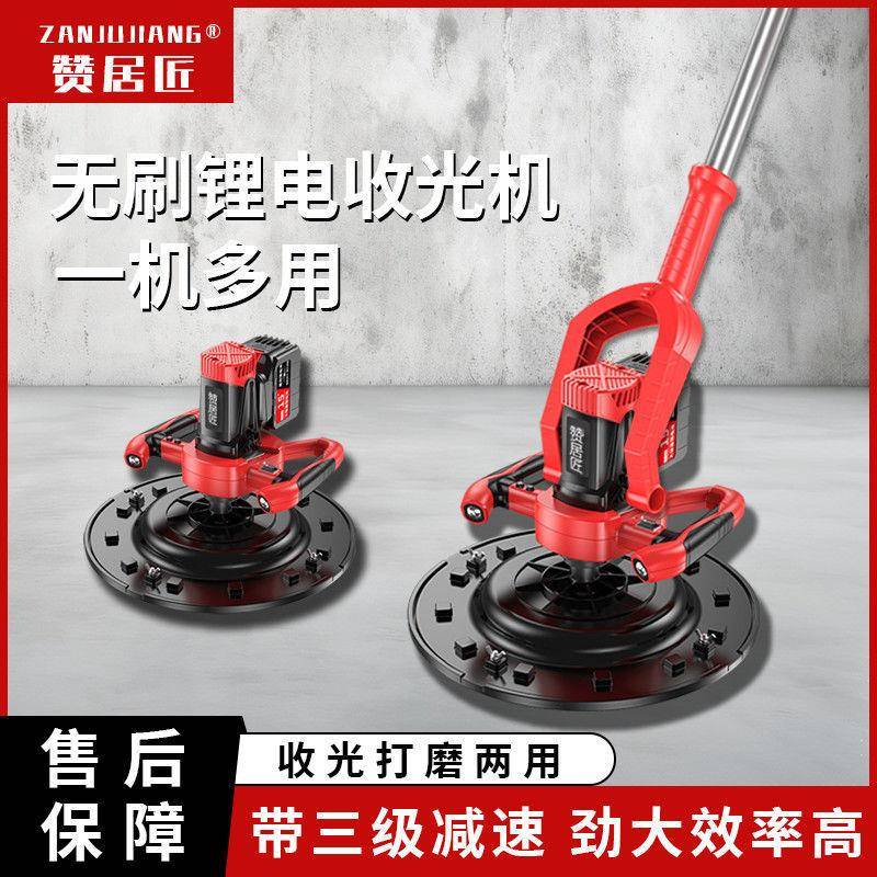 大功率水泥新545砂浆收光机地坪打磨机锂电动持电磨光抹灰手收光