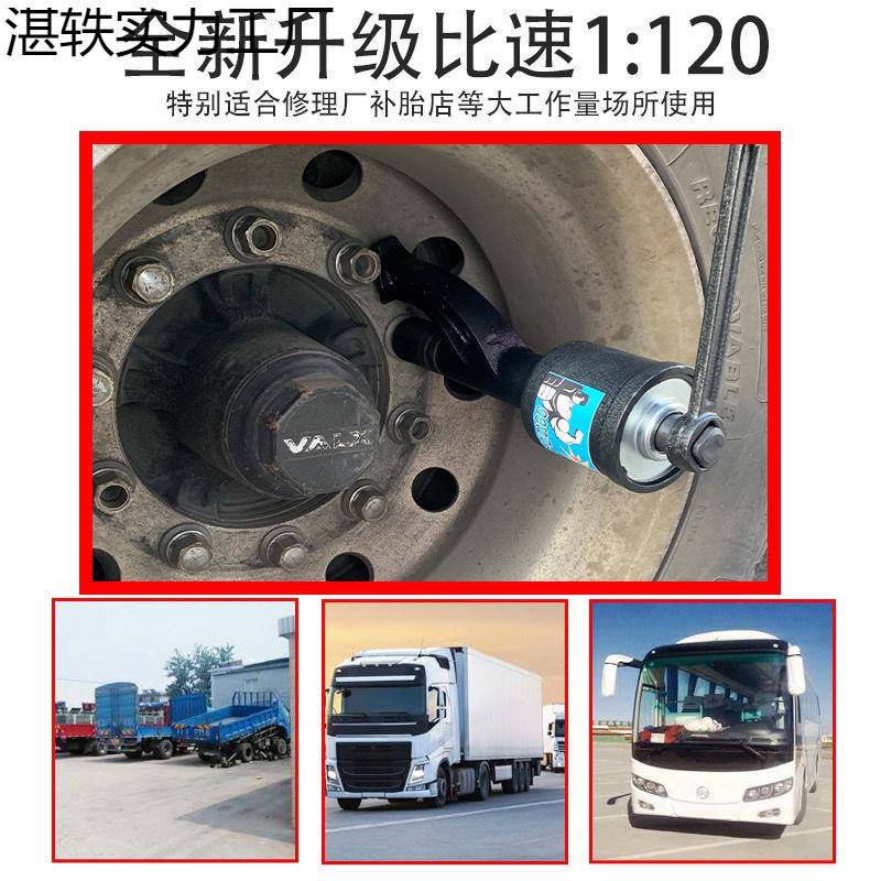 大货车轮胎省QSZ手力扳卸手重型轮减速扳手摇增力扳手胎套筒拆卸