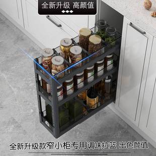 双调料层调橱柜内置纳改造小尺寸拉篮 927YV收5厨房味拉篮抽屉式