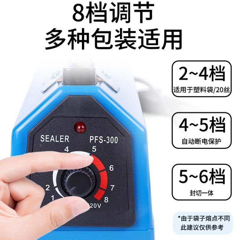 热封机手压式封口机包装袋塑封机多功液能体便携加热温三边封专控