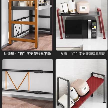 伸厨房置物架微波炉F96MM76M子烤箱收纳架可缩层台面桌双多功能橱