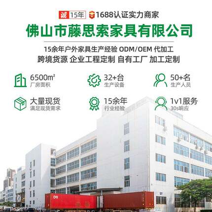 外柚木沙庭院休闲00-80藤编家具藤别墅酒店室外花发园椅户沙发组