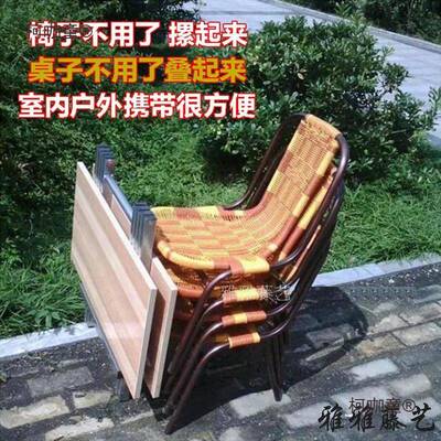 座高35CML阳7小藤椅子靠麦背椅单人户外用休闲便携老人家客厅台塑