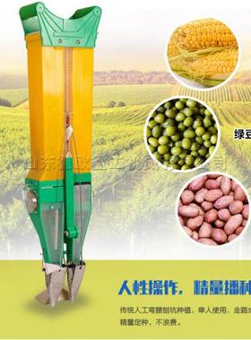 ROF手提式小麦玉米播种机种播施型肥一体机小便携式双筒粮食下种