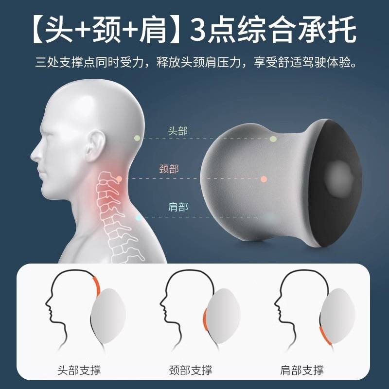 汽车头枕车用头枕车内座椅记忆棉头枕垫一对车枕头车载脖枕护颈枕