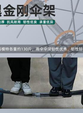 太阳型大户外摆摊雨伞遮阳伞做生意的防PRK伞晒伞大伞庭院定伞简