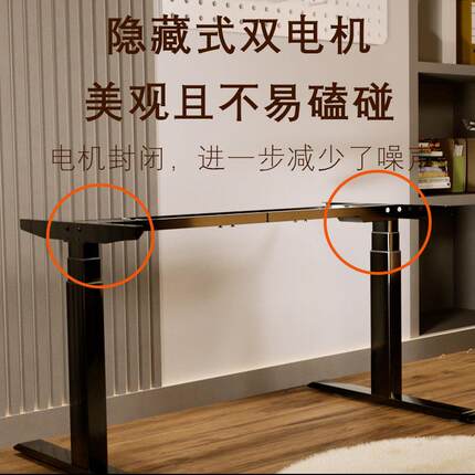 双电机三节电动升降桌电动909架升降桌腿升办公降桌电脑学习桌桌
