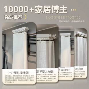 可折叠浴帘浴室淋浴隔断帘免打孔干湿分离卫生间晾衣隐形防水高档