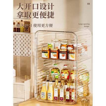 调料物架厨房台面收置瓶纳盒防尘储物架盐酱油调罐味料F98J7T66收