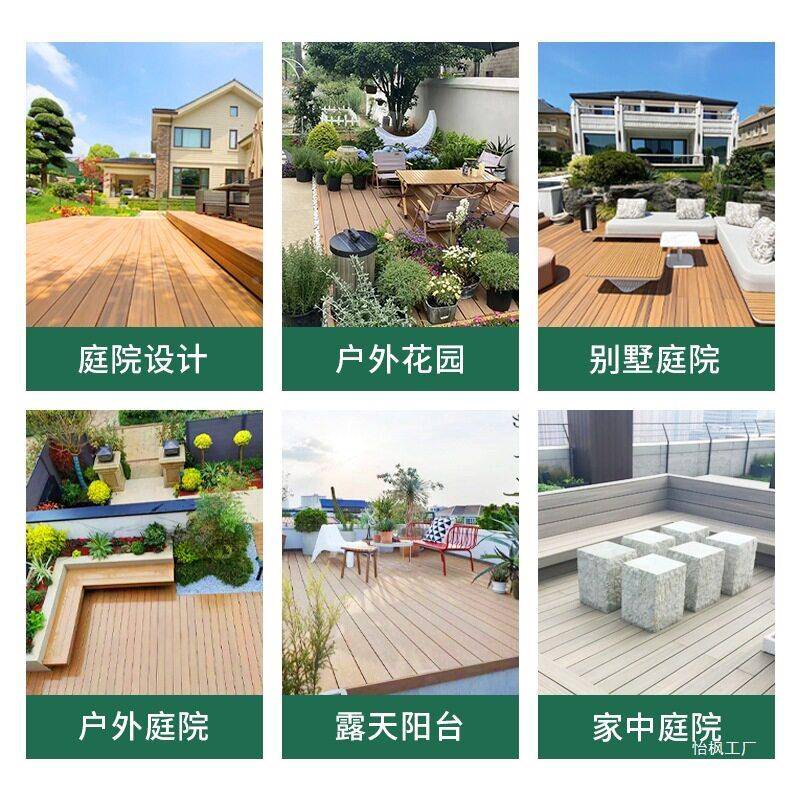 塑户木地板外露花园二共挤木台塑板室外庭院防9腐木板地自铺安装