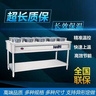 商用不锈钢保温粥车汤桶车3/4/6/8桶粥车保温台电保温粥桶快餐车
