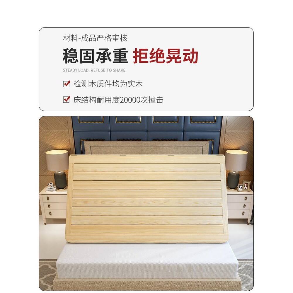 实木硬床板垫片松木条护腰护脊软床变硬床架子排骨架硬板床垫图片