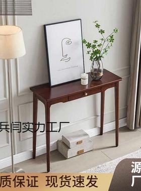 靠实饰玄关桌简约玄关台墙窄桌长条桌家用艺术装柜K-210901中式轻