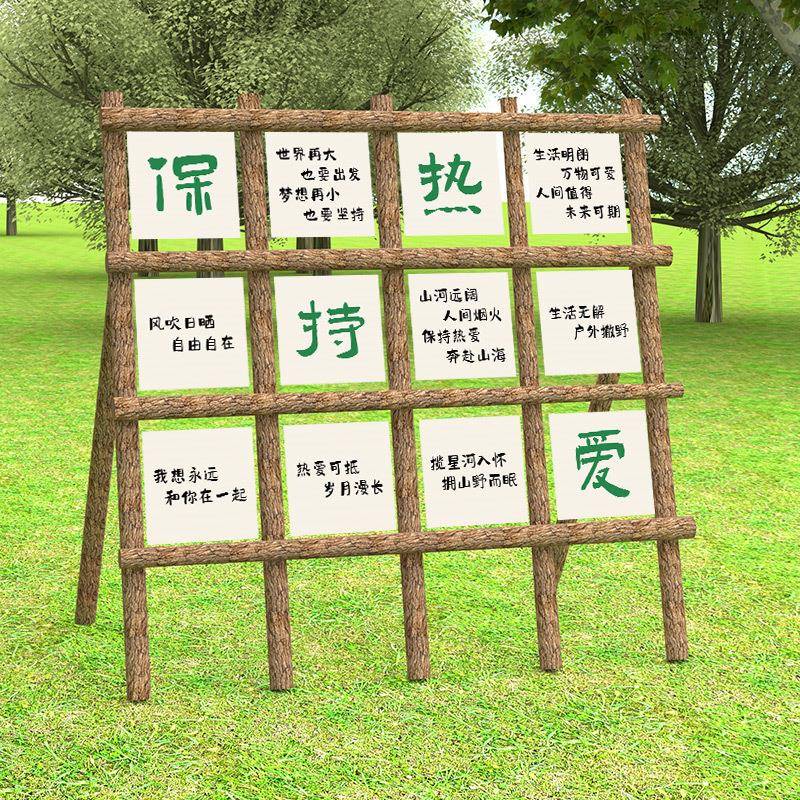 九宫格挂营氛围景布户外野营地装饰布置MLF-GB-小旗帜景区民宿露