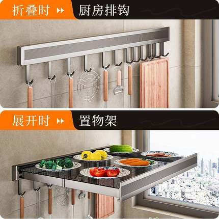 厨房可叠备菜置架墙面折打孔多功能配KAR菜壁挂纳壁挂式物调收料