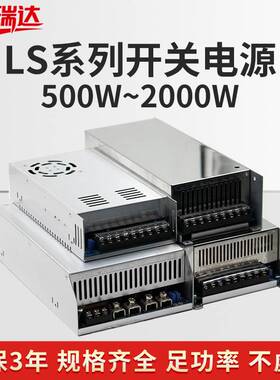 S-2000W1500W大功率开关电源220转24V48V110V300伏直流可调稳压