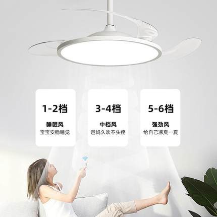 隐形风薄扇灯2带025新吊扇灯817卧室餐厅款灯扇一体吸吊两用超电
