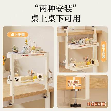 寝桌面置46btzx2s物架电脑办公收桌夹式加高支室架台面增加间分层