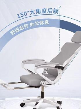 人座体学椅子护腰电脑椅家用50509工久坐可躺办公室椅透电气竞椅