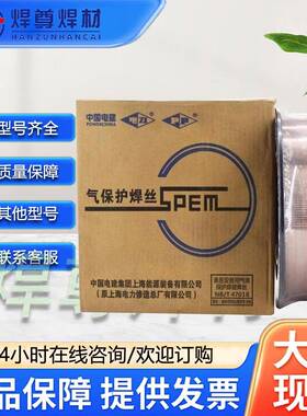 上海PP--TI356G310不锈钢-焊丝ER5B52氩弧电焊丝