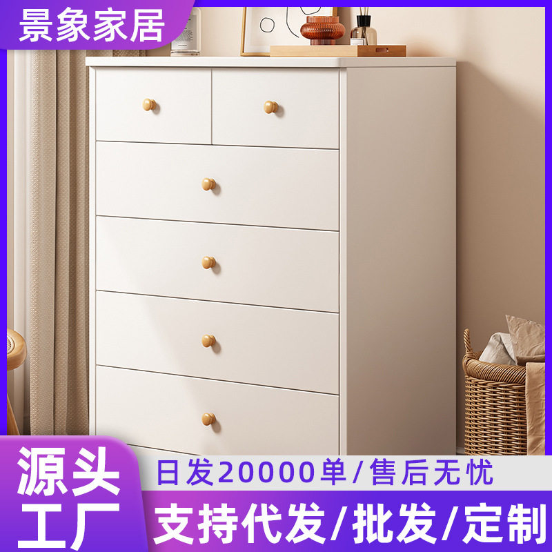 斗柜客厅靠墙大容量储物柜卧室置物五斗橱家用简约立柜床尾收纳柜